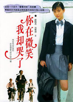 ����΢Ц��ȴ����