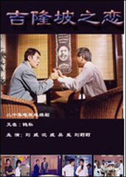 ��¡��֮��(��˽)