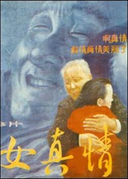 ��Ů����