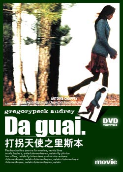 �����ʹ:��˹��