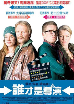 ˭���ǵ���