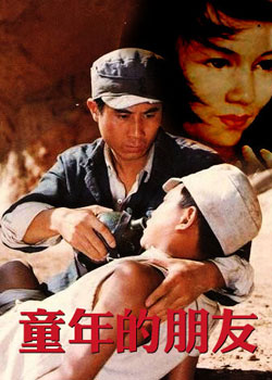 ͯ�������