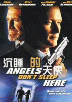 ��˯����ʹ