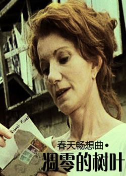 ���쳩����:�������Ҷ