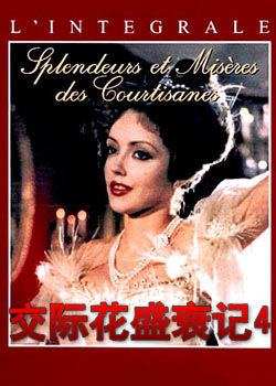 ���ʻ�ʢ˥��