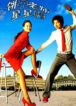 ������ʦ������