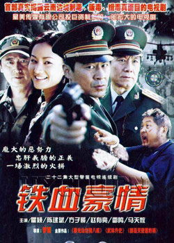 ��Ѫ����