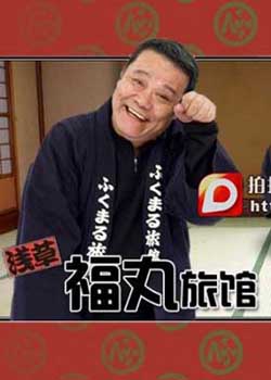 ǳ�ݸ����ù�2