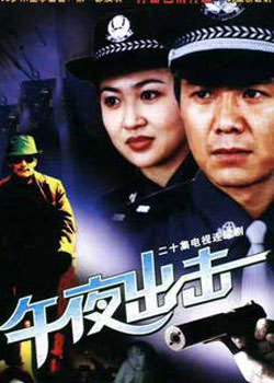 ��ҹ����