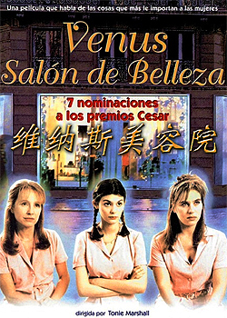 ά��˹����Ժ