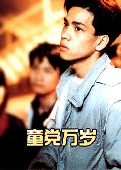 ͯ������