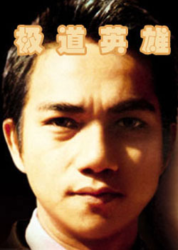 ����Ӣ��