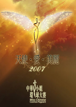 2007�л�С�����