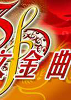 ��30��ʮ�����Ľ����佱���ֻ�