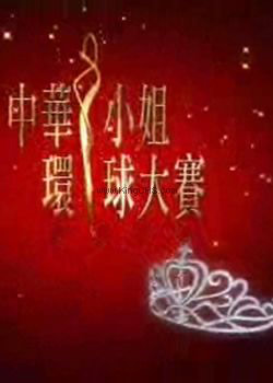 2006�л�С���ܾ���