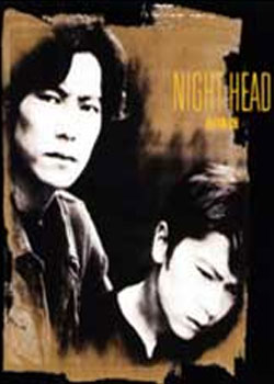 ��ҹ������