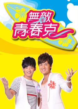 �޵��ഺ��