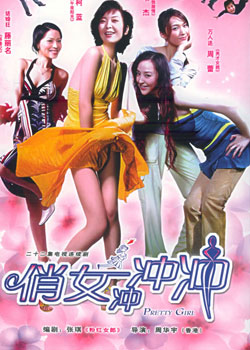 ��Ů����