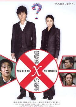 ���ɷ�X������