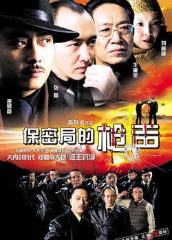 ���ֵܾ�ǹ��