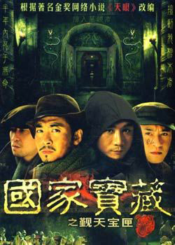 ���ұ���֮���챦ϻ