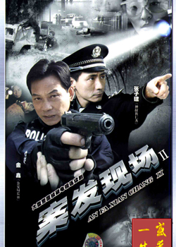 �����ֳ�II֮�����ж�