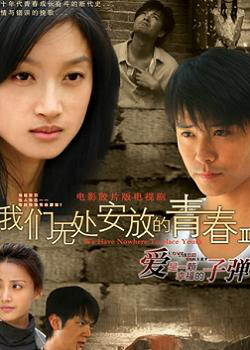 �����޴����ŵ��ഺ2