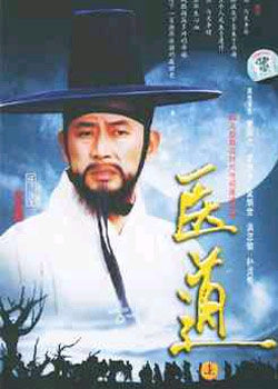 ҽ����һ����ҽ����