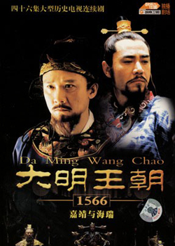 ��������1566-�ξ��뺣��