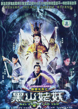 ��ի֮��ɽ����