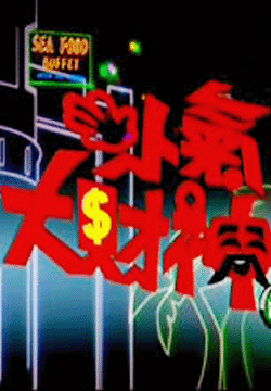 С�������