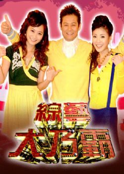 ���մ��˰�