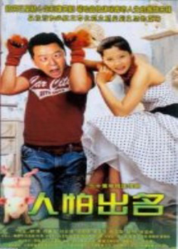 ���³���