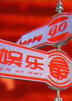 ������ǰ��