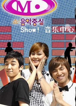 MBC Show! ��������