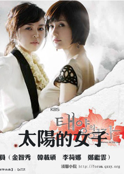 ̫����Ů��