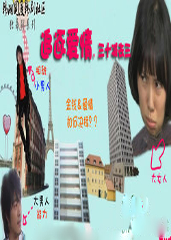 ׷����.��ʮ��ȥ��