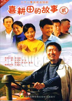 ϲ����Ĺ���2