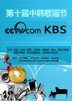 ��ʮ���к����