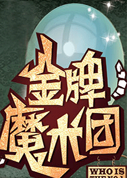 ����ħ����