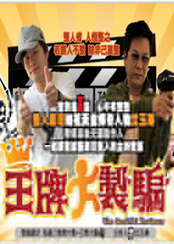 ���ƴ���ƭ