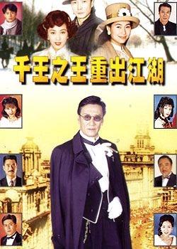 ǧ��֮���س�����