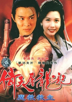 ��������֮ħ�̽���