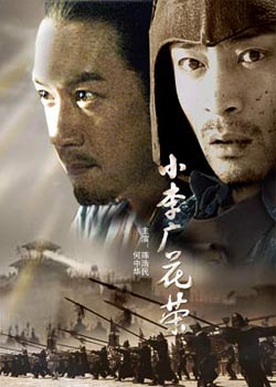 ˮ�Ӣ����֮С��㻨��