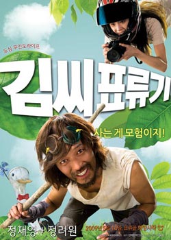 ����Ư����