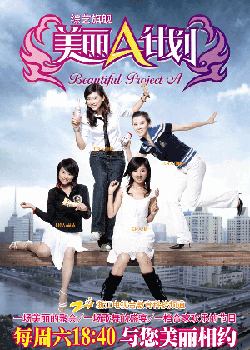 ����A�ƻ�