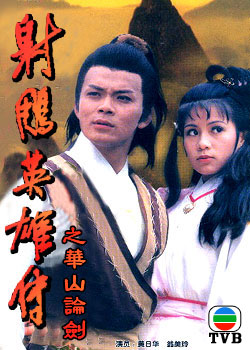 ���Ӣ�۴�֮��ɽ�۽�