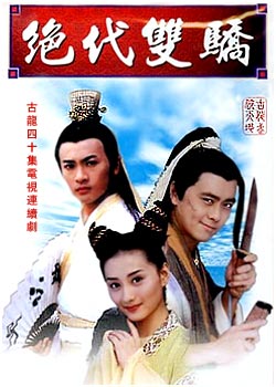 ����˫��