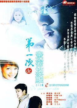 ��һ�����ܽӴ�