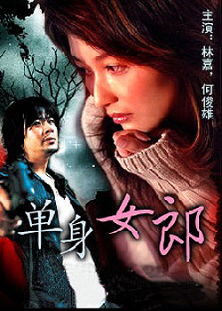 ����Ů��